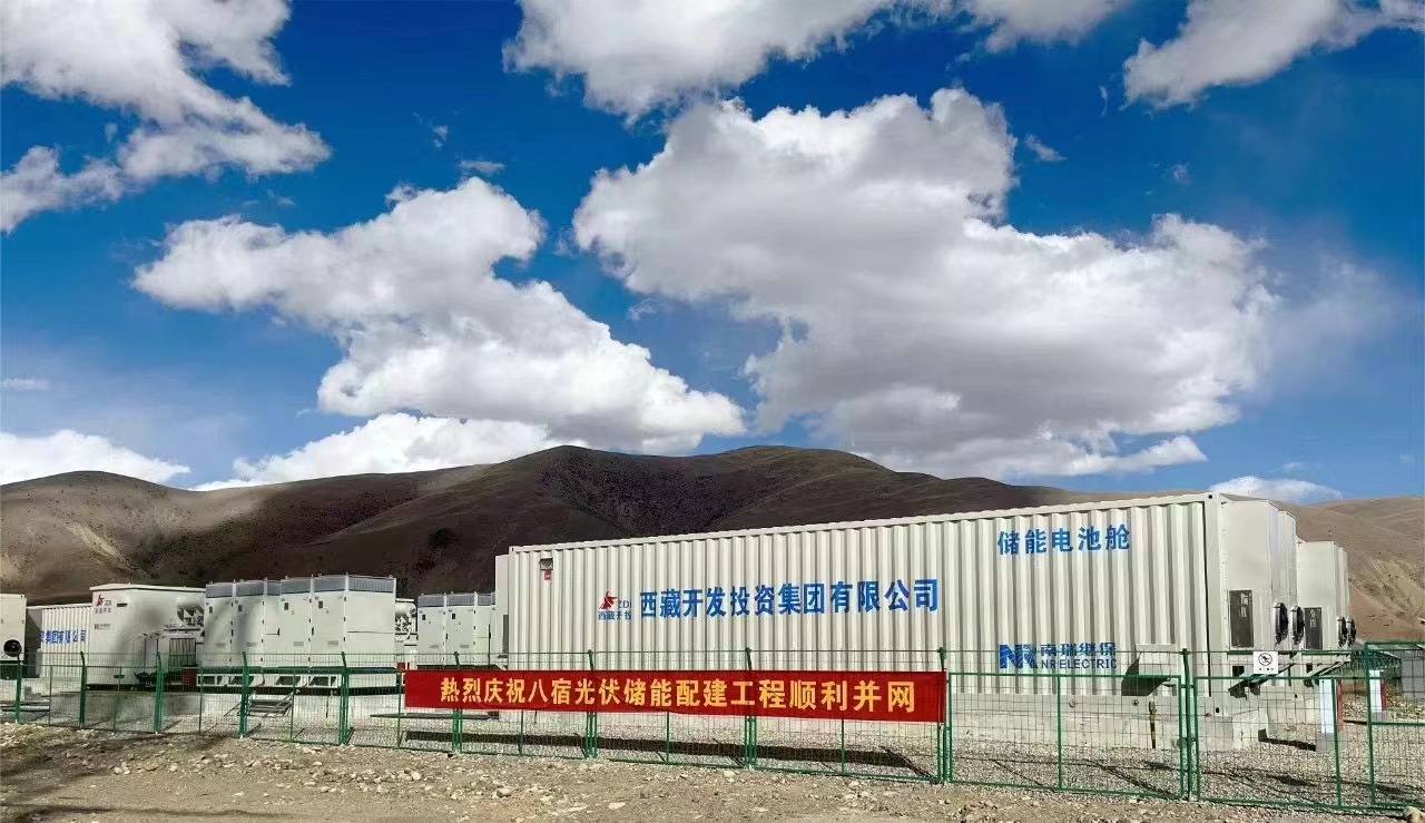 Air Conditioner Applied in Energy Storage System Project in Tibet