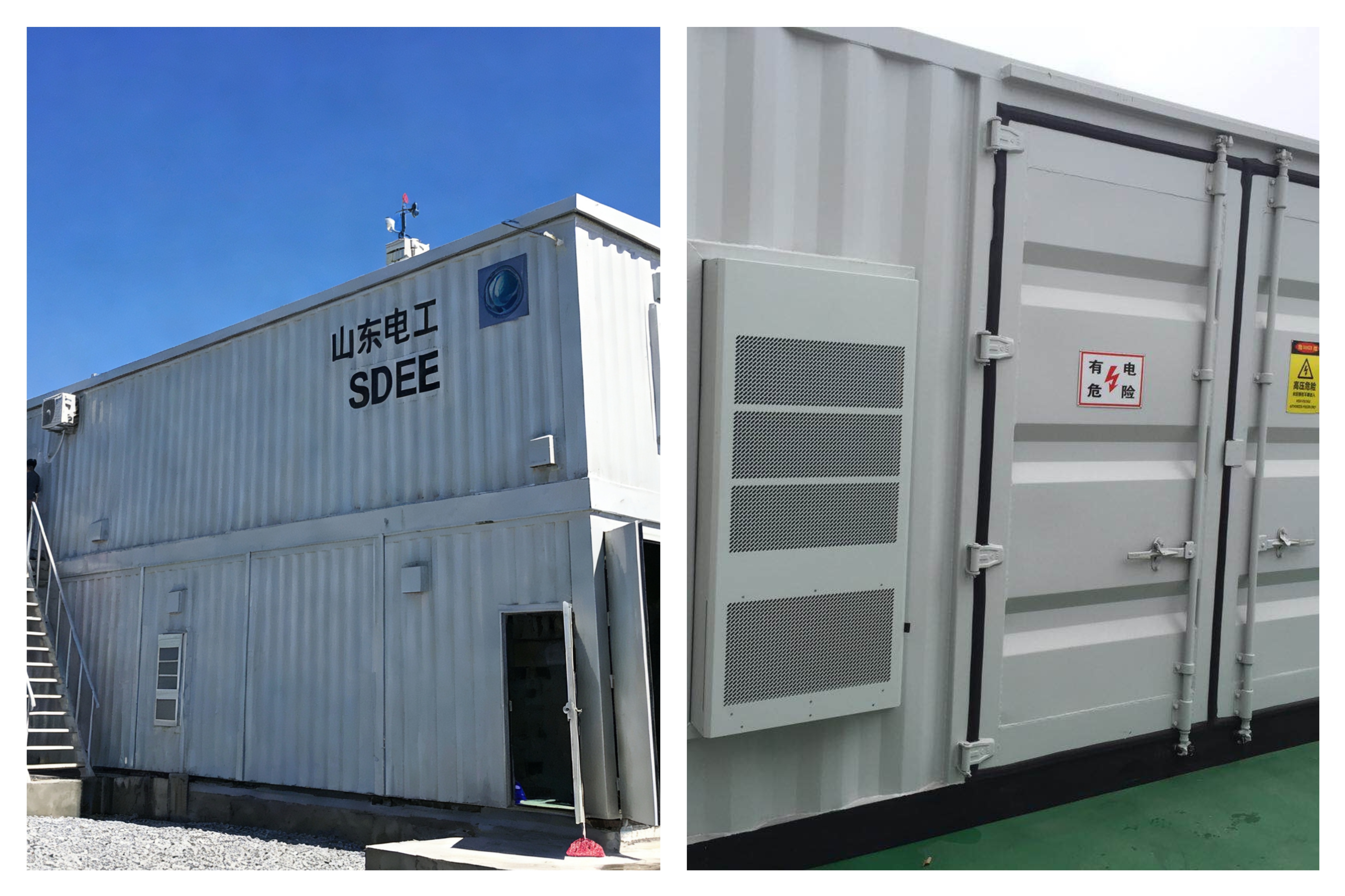 Taikai Shandong Power Project